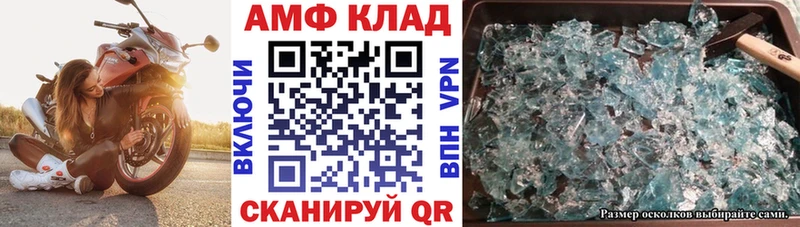 цена   Мезень  кракен как зайти  АМФ 97% 