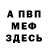 Амфетамин 98% AniMAD