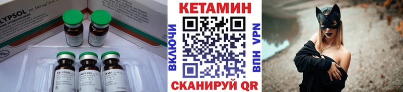 КЕТАМИН VHQ  omg как войти  Мезень  сколько стоит 