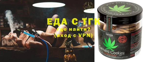 мефедрон мука Белоозёрский