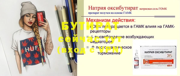 амф Богородск