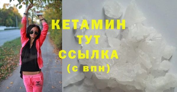 мяу мяу кристалл Богданович
