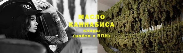 мяу мяу кристалл Богданович