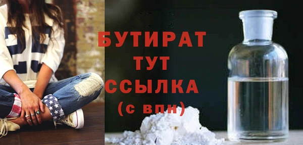 мефедрон мука Белоозёрский