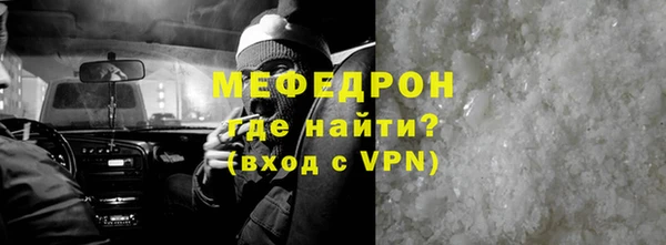 крисы Богородицк