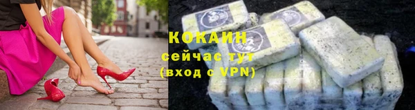 мяу мяу кристалл Богданович