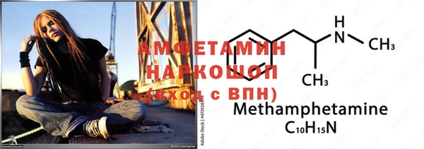 мефедрон мука Белоозёрский