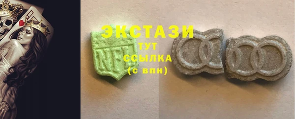 мяу мяу кристалл Богданович