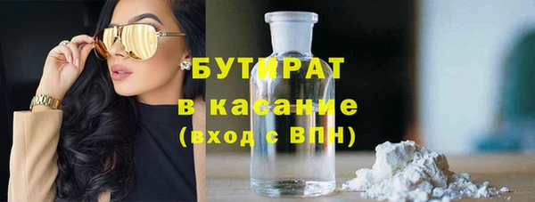 крисы Богородицк