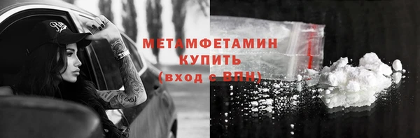 мефедрон мука Белоозёрский
