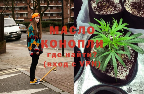 мяу мяу кристалл Богданович