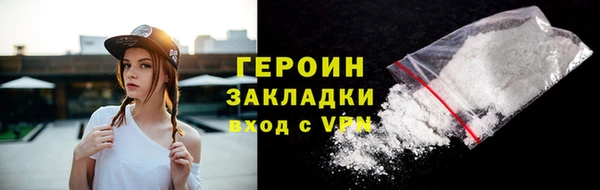 мефедрон мука Белоозёрский