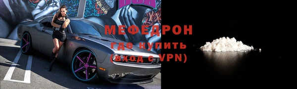 мяу мяу кристалл Богданович