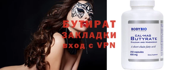 мяу мяу кристалл Богданович