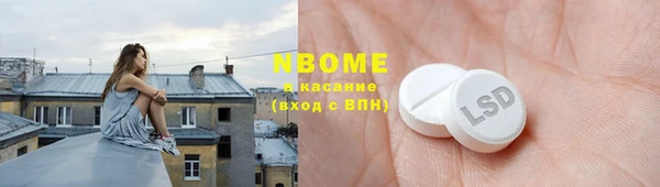 амф Богородск