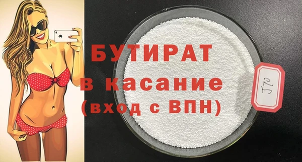 мяу мяу кристалл Богданович