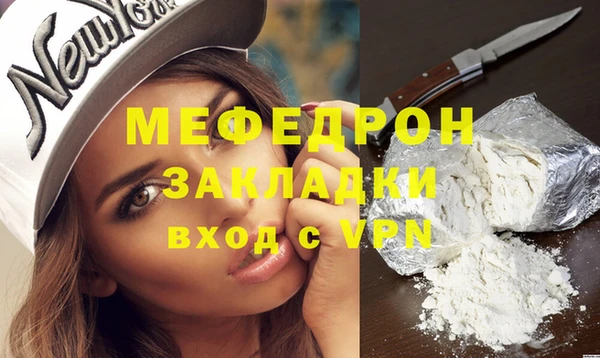 амф Богородск
