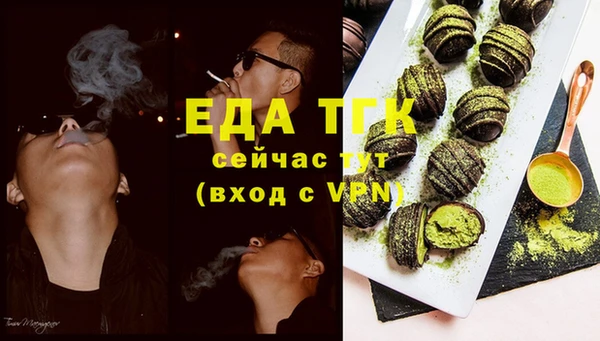СК Белокуриха