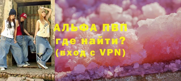 кокаин колумбия Беломорск