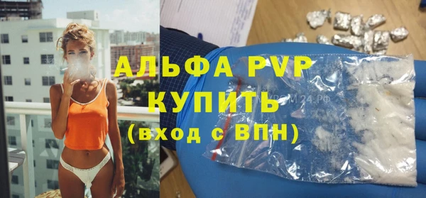 мефедрон мука Белоозёрский