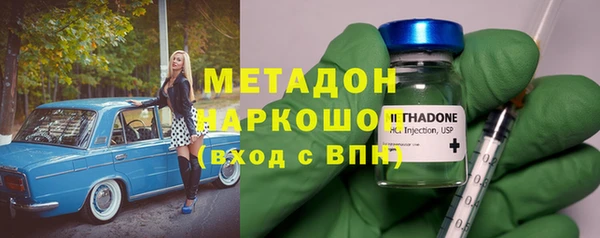 СК Белокуриха