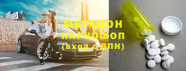 мяу мяу кристалл Богданович