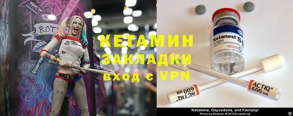 мяу мяу кристалл Богданович