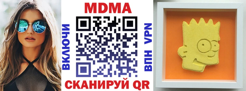 MDMA молли Мезень