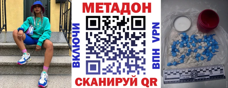 ссылка на мегу ССЫЛКА  Мезень  Метадон methadone 