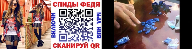 Первитин винт  Мезень 