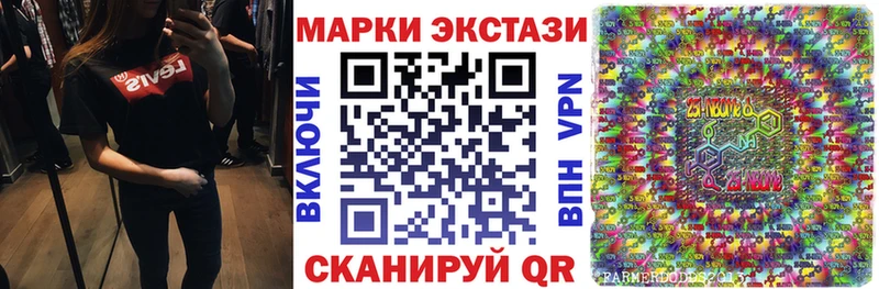 Марки NBOMe 1500мкг  Мезень 