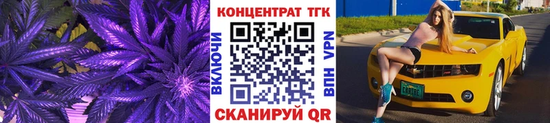 Дистиллят ТГК вейп с тгк  сколько стоит  blacksprut вход  Мезень 
