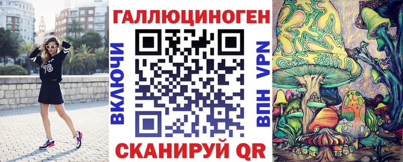 Псилоцибиновые грибы мицелий Мезень